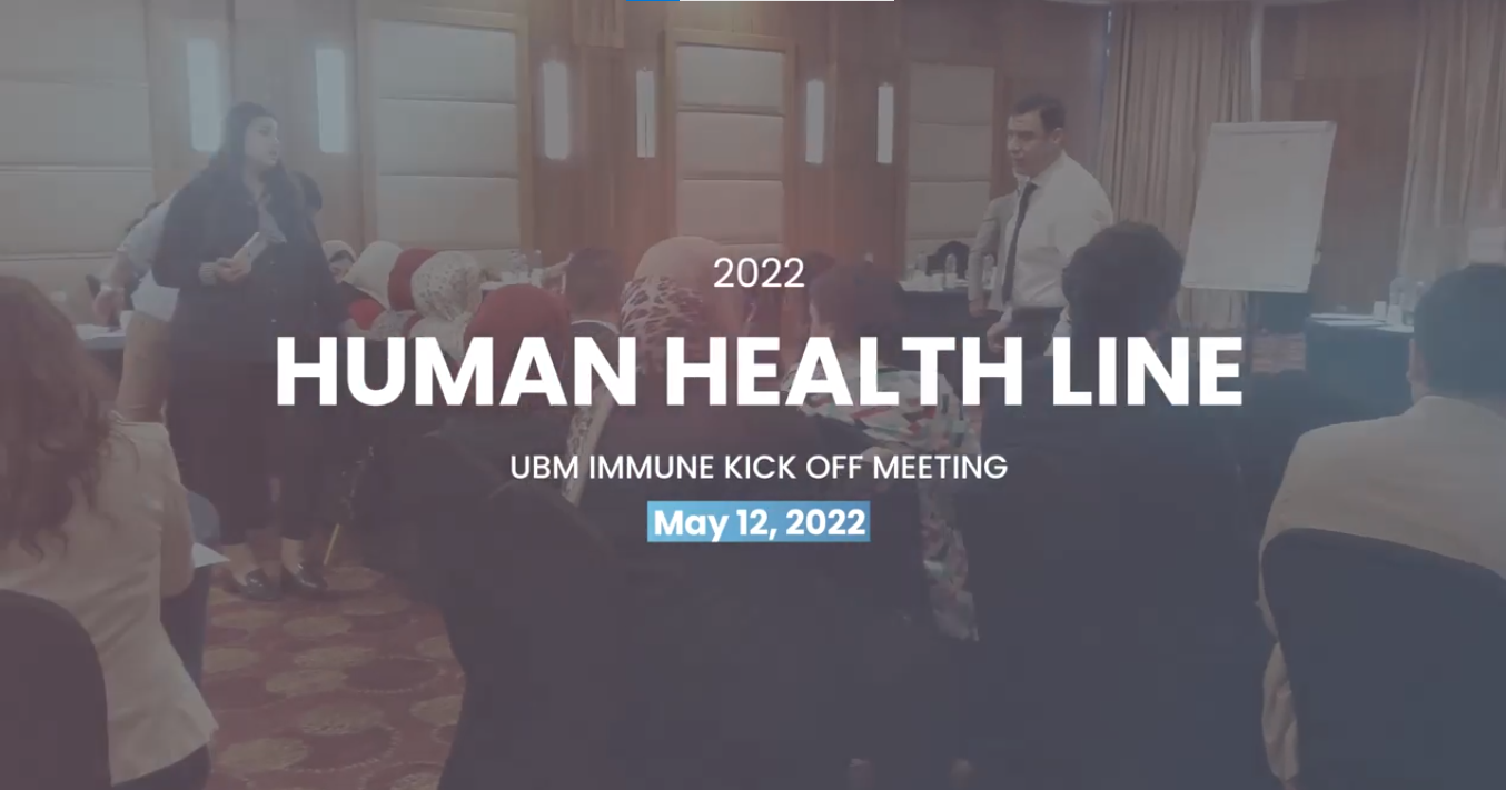 UBM Immune Launch 1