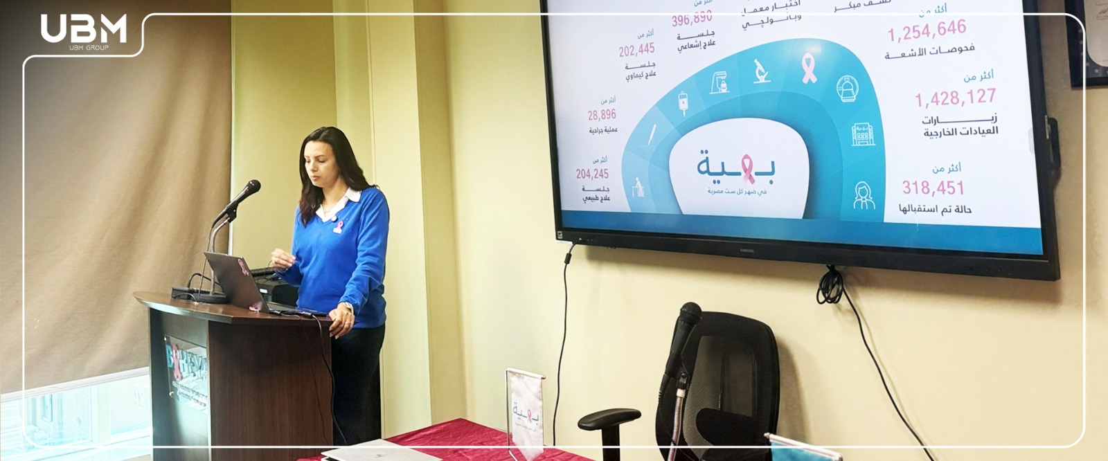 Baheya presentation on early detection