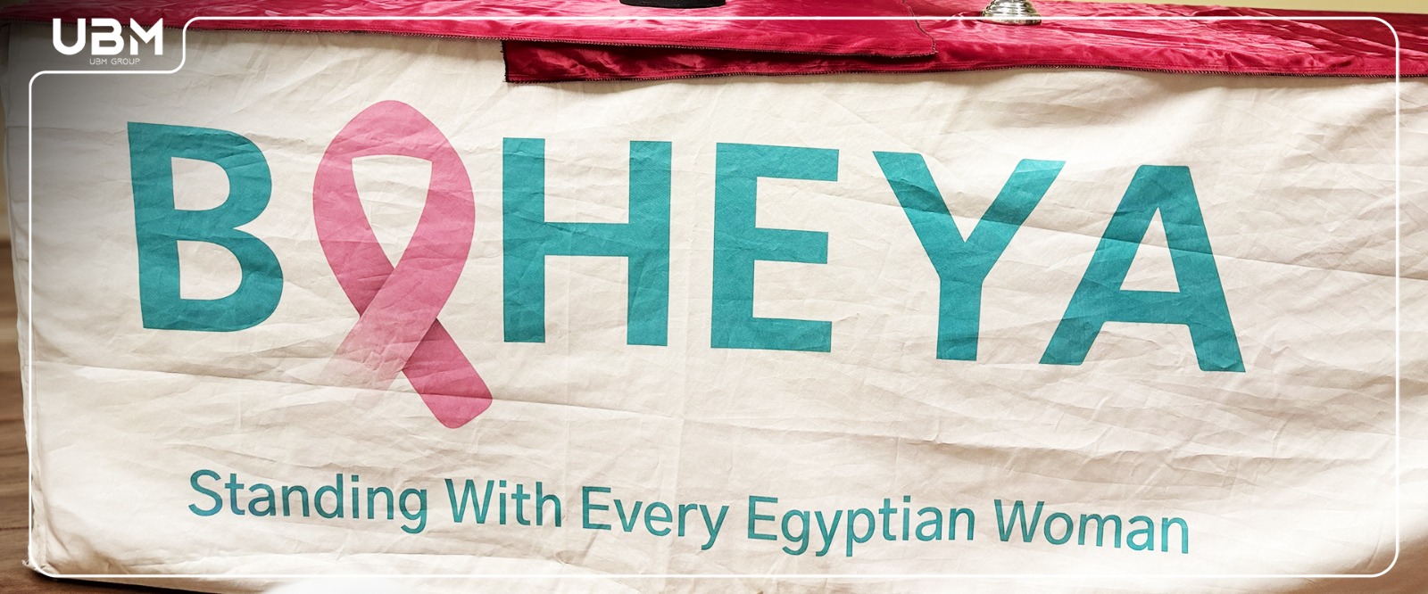 Baheya awareness banner