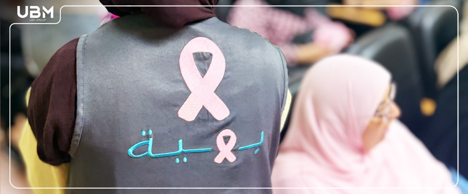 Pink ribbon emblem on a Baheya volunteer vest